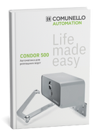 Condor 500